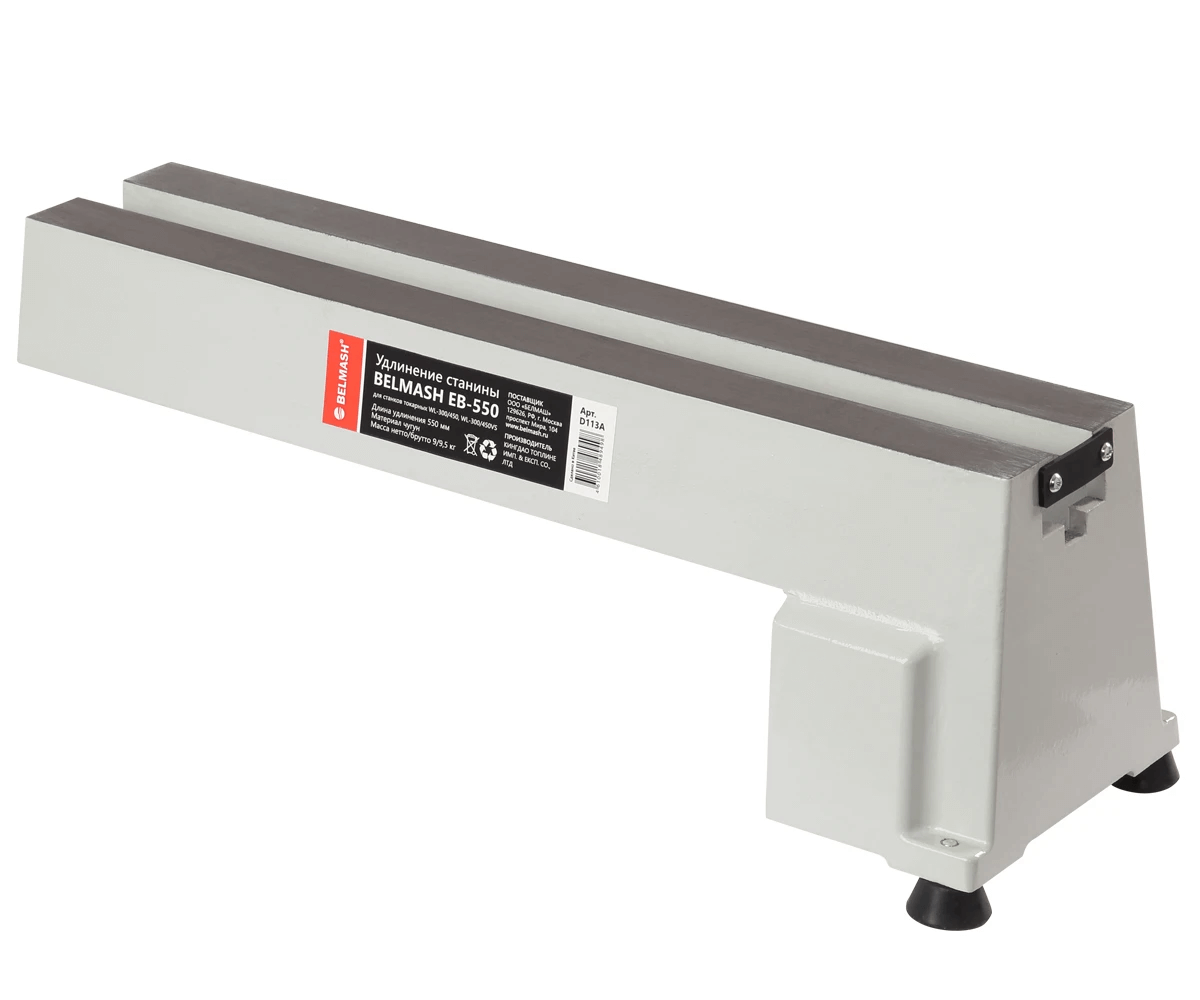 Удлинение станины БЕЛМАШ EB-550 для WL-300/450, WL-300/450VS (D113A)