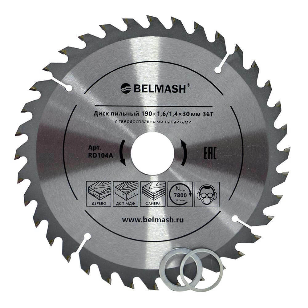 Для пиления