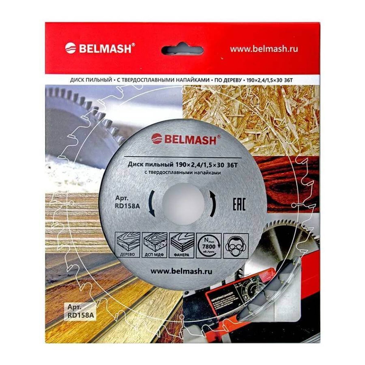 Диск пильный по дереву БЕЛМАШ 190×30х36Т (RD158A)