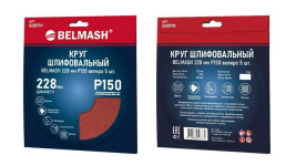 Круг шлифовальный на липучке БЕЛМАШ 228 мм P150 (SD017H), 5шт.