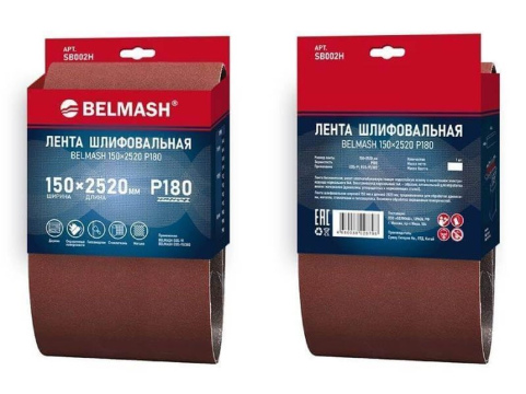 Лента шлифовальная БЕЛМАШ 150х2520 мм P180 (SB002H)