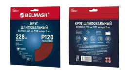 Круг шлифовальный на липучке БЕЛМАШ 228 мм P120 (SD016H), 5шт.