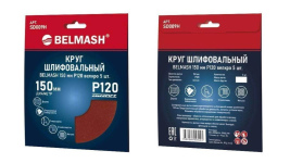Круг шлифовальный на липучке БЕЛМАШ 150 мм P120 (SD009H), 5шт.