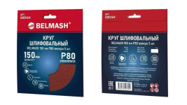 Круг шлифовальный на липучке БЕЛМАШ 150 мм P80 (SD014H), 5шт.