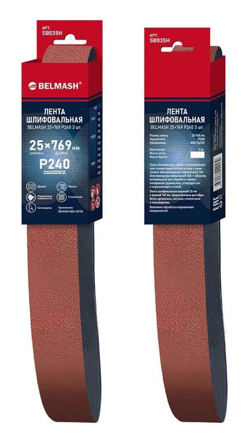 Лента шлифовальная БЕЛМАШ 25х769 мм P240, 3 шт. для BDG 25/125 (SB035H)