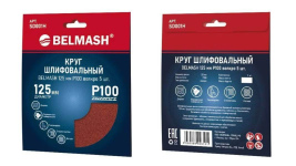 Круг шлифовальный на липучке БЕЛМАШ 125 мм P100 (SD001H), 5шт.
