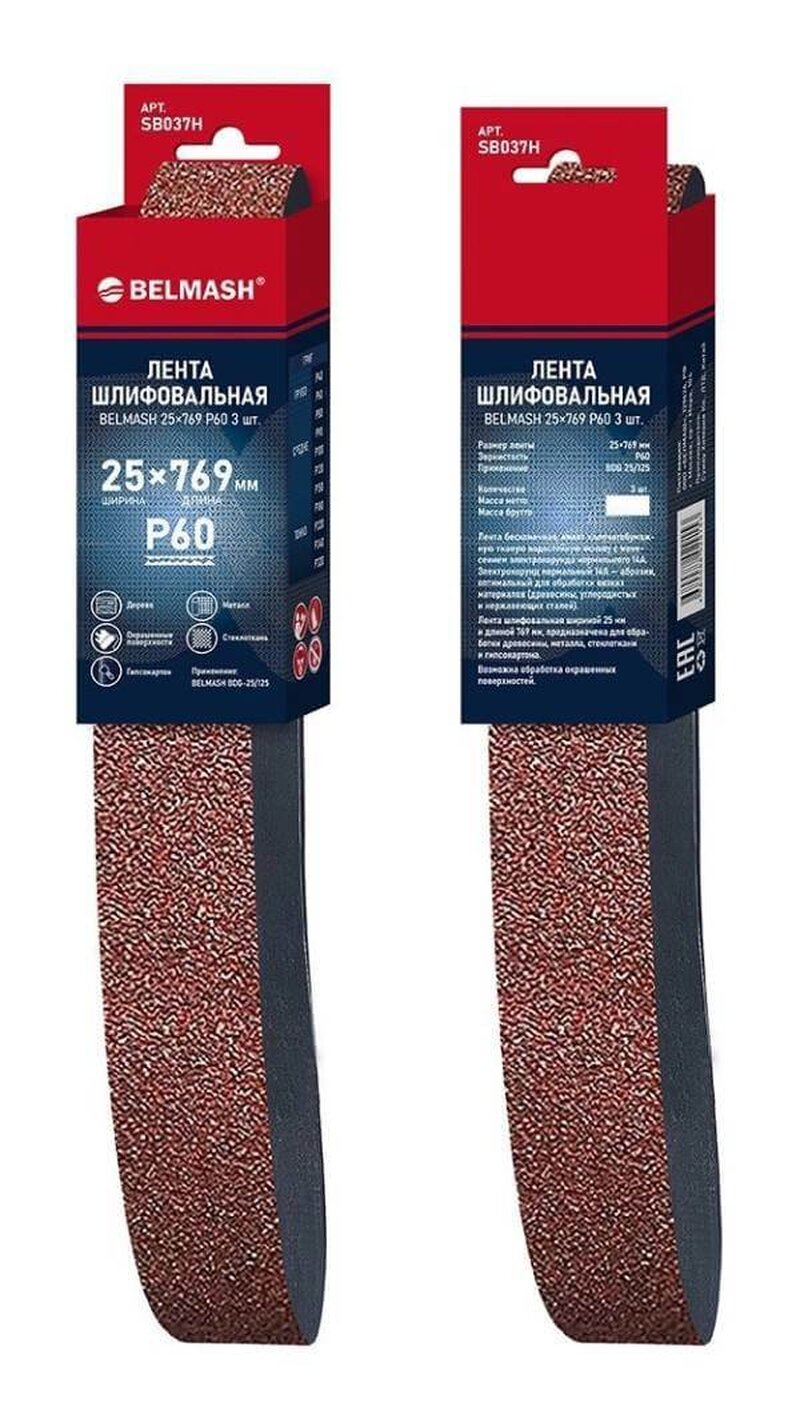 Лента шлифовальная БЕЛМАШ 25х769 мм P60, 3 шт. для BDG 25/125 (SB037H)