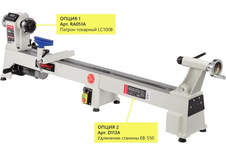 Станок токарный по дереву БЕЛМАШ WL-300/535VS (S229A)