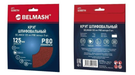 Круг шлифовальный на липучке БЕЛМАШ 125 мм P80 (SD007H), 5шт.
