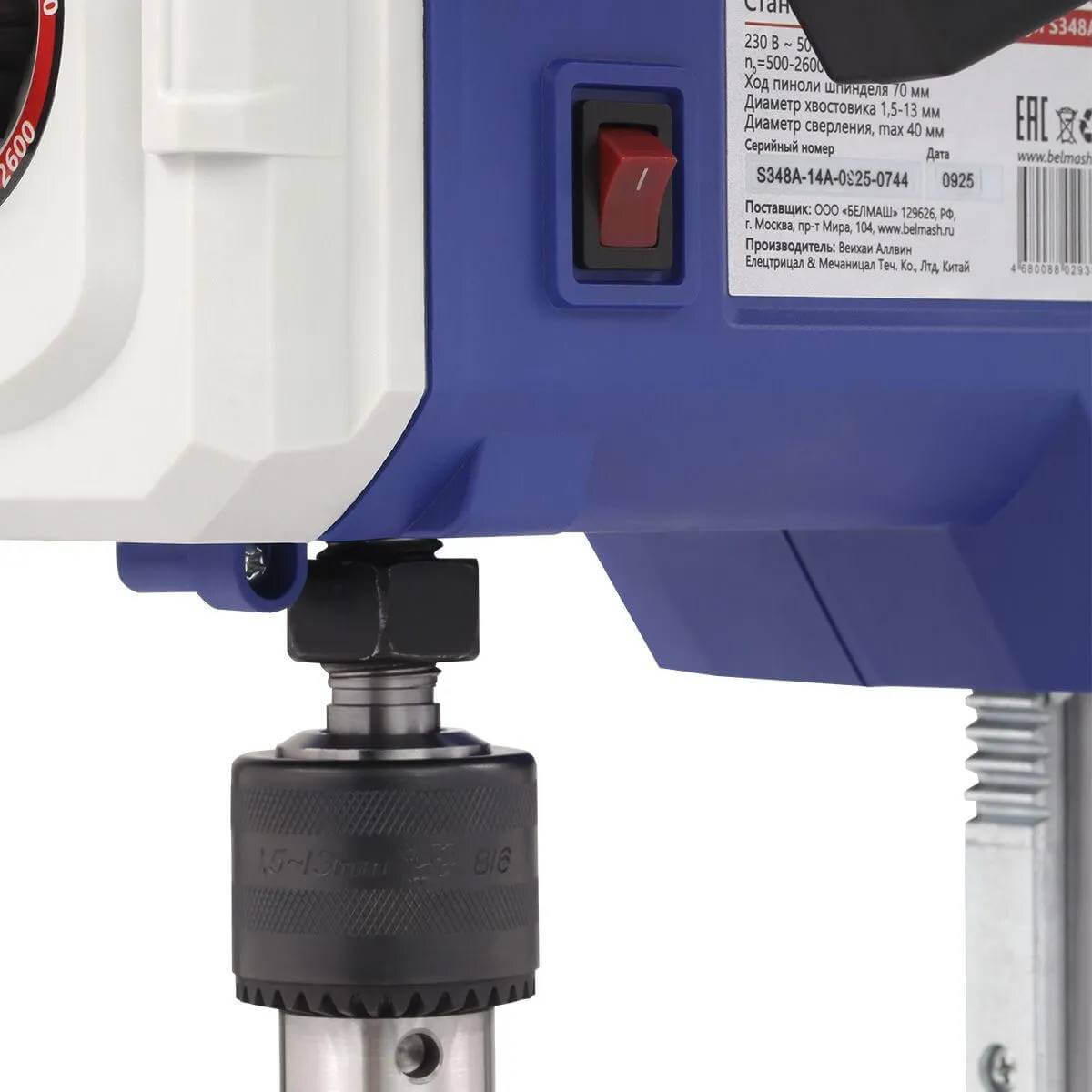 Станок сверлильный БЕЛМАШ DP250-13MVS (S348A)