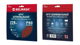 Круг шлифовальный на липучке БЕЛМАШ 228 мм P80 (SD021H), 5шт.