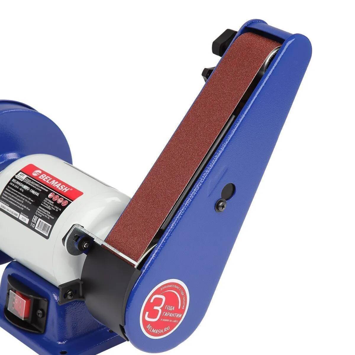 Станок заточной дисково-ленточный БЕЛМАШ MBG-150/50L (S280A)