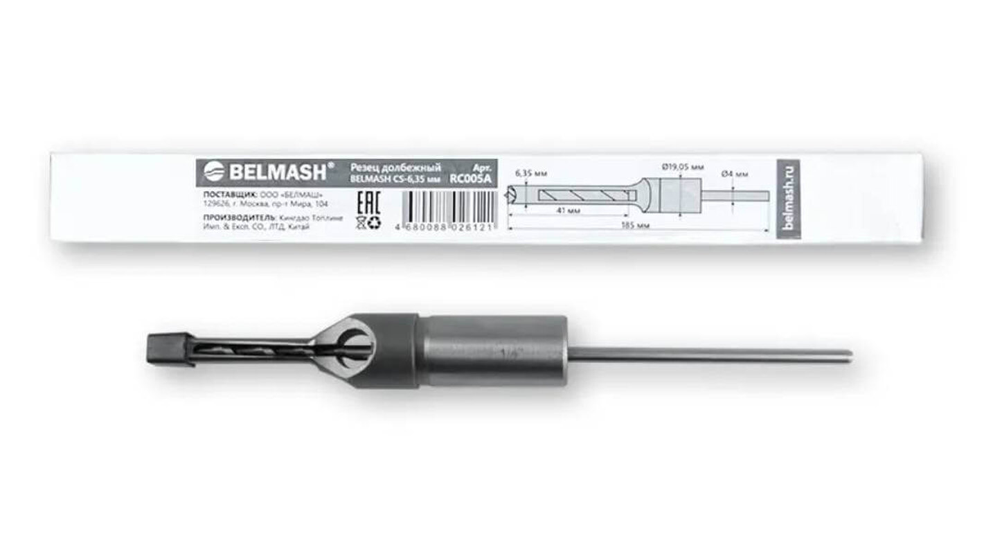 Резец расточной и долбежный 6.35 мм БЕЛМАШ CS (RC005A)