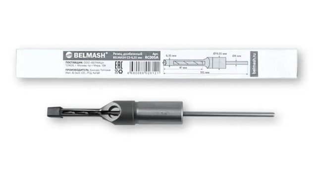 Резец расточной и долбежный 6.35 мм БЕЛМАШ CS (RC005A)