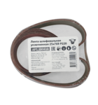 Лента шлифовальная уплотненная 25х769 мм, зерно 220 БЕЛМАШ, 5 шт. (SB043A)