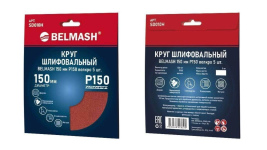 Круг шлифовальный на липучке БЕЛМАШ 150 мм P150 (SD010H), 5шт.