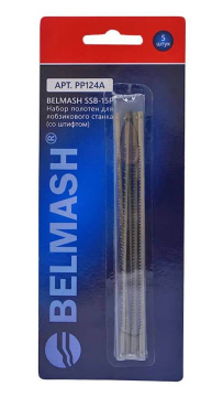 Пилки для лобзикового станка по дереву 133 мм БЕЛМАШ SSB-15P, 5 шт. (PP124A)