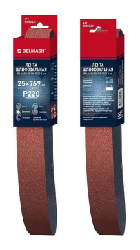 Лента шлифовальная БЕЛМАШ 25х769 мм P220, 3 шт. для BDG 25/125 (SB034H)