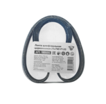 Лента шлифовальная циркониевая 25х769 мм, зерно 120 БЕЛМАШ, 5 шт. (SB049A)