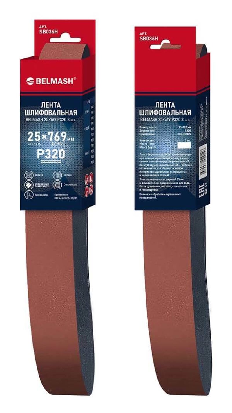 Лента шлифовальная БЕЛМАШ 25х769 мм P320, 3 шт. для BDG 25/125 (SB036H)