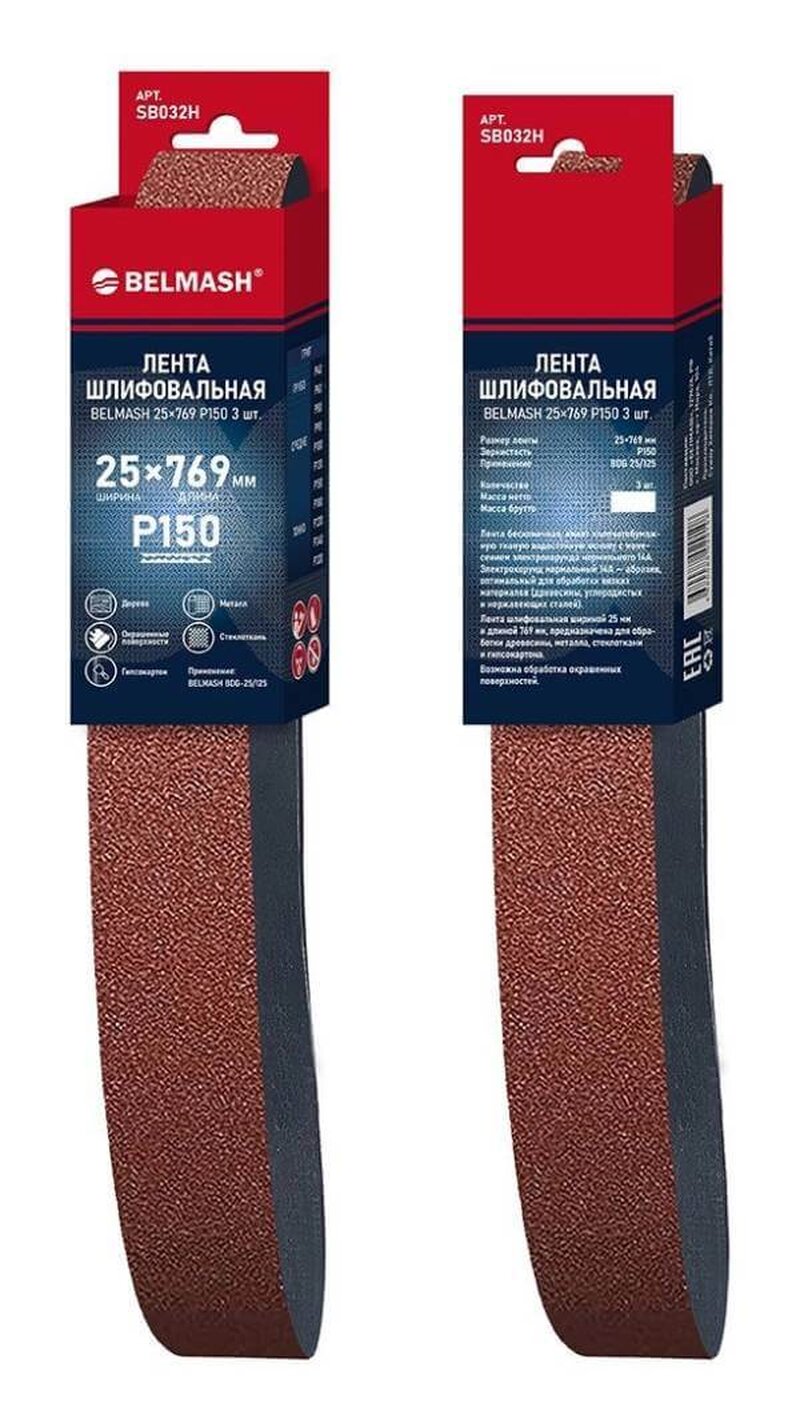 Лента шлифовальная БЕЛМАШ 25х769 мм P150, 3 шт. для BDG 25/125 (SB032H)