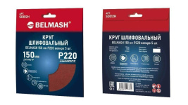 Круг шлифовальный на липучке БЕЛМАШ 150 мм P220 (SD012H), 5шт.