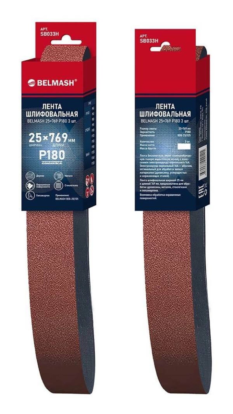 Лента шлифовальная БЕЛМАШ 25х769 мм P180, 3 шт. для BDG 25/125 (SB033H)