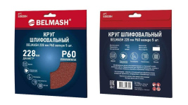 Круг шлифовальный на липучке БЕЛМАШ 228 мм P60 (SD020H), 5шт.
