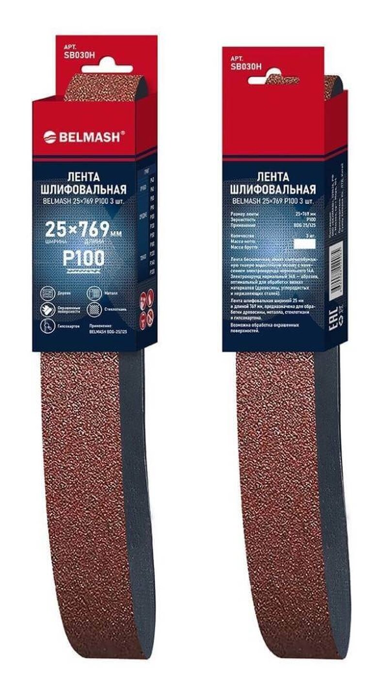 Лента шлифовальная БЕЛМАШ 25х769 мм P100, 3 шт. для BDG 25/125 (SB030H)