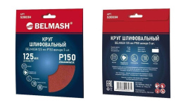 Круг шлифовальный на липучке БЕЛМАШ 125 мм P150 (SD003H), 5шт.